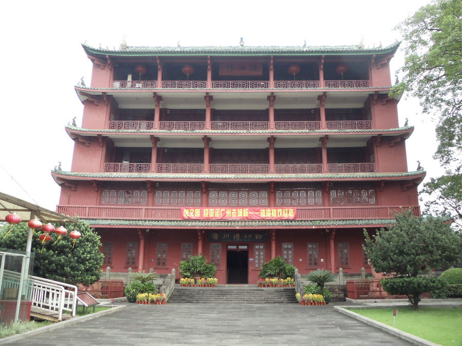 Guangzhou Tower.